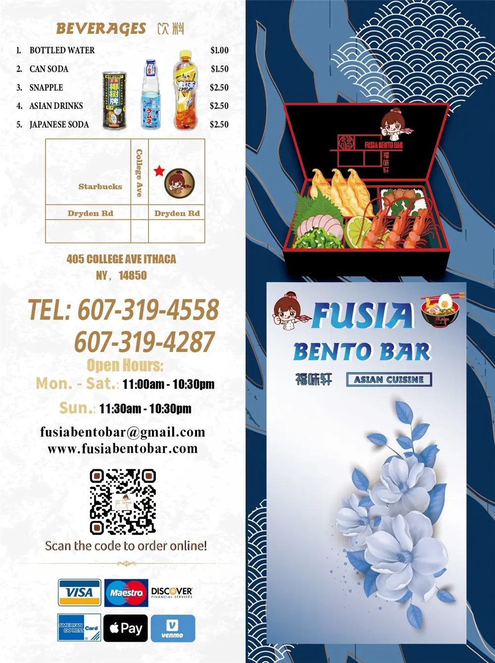 Fusia Bento Bar (福味轩) - Chinese Restaurant｜Online Order